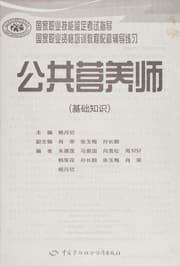 Tapa de Gong gong ying yang shi