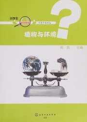 Tapa de Xiao xue sheng zui hao qi de shi wan ge wei shi me