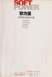 Tapa de Ruan li liang