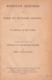 Tapa de Hindustani selections in the Naskhi and Devanagari character