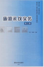 Tapa de Lü you li yi shi wu