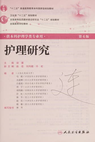 Tapa de Hu li yan jiu / .