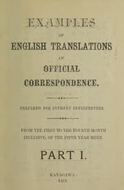 Tapa de Examples of English translations of official correspondence prepared for student interpreters
