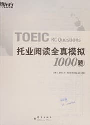 Tapa de Tuo ya yue du quan zhen mo ni 1000 ti