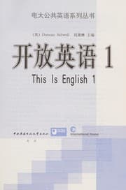 Tapa de Kai fang ying yu