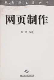 Tapa de Wang ye zhi zuo