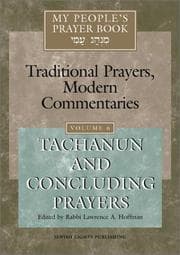 Tapa de My People's Prayer Book: Traditional Prayers, Modern Commentaries, Vol. 6