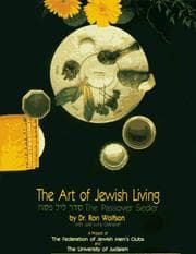Tapa de The Art of Jewish Living