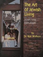 Tapa de Hanukkah (The Art of Jewish Living)