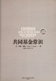 Tapa de Gong tong ji jin chang shi