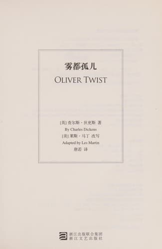 Tapa de Oliver Twist [adaptation]