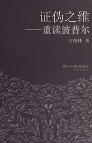 Tapa de Zheng wei zhi wei