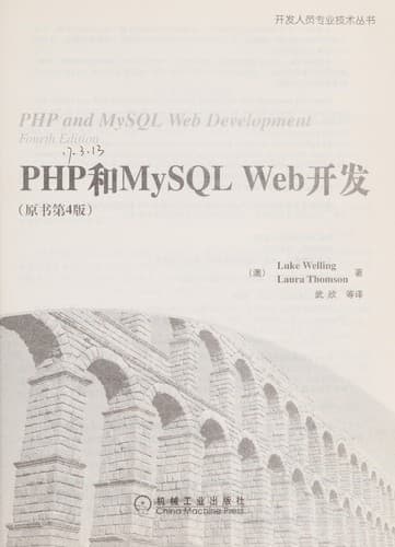 Tapa de PHP he MySQL Web kai fa