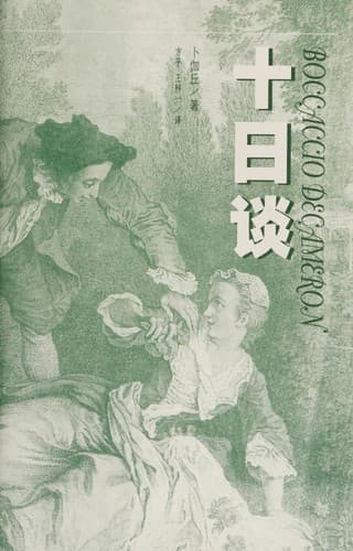 Tapa de Shi ri tan