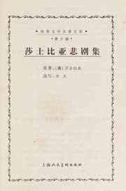 Tapa de Sha shi bi ya bei ju ji