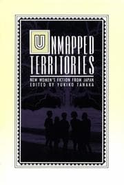 Tapa de Unmapped Territories
