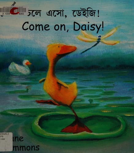 Tapa de Come On, Daisy!
