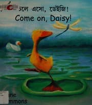 Tapa de Come On, Daisy!