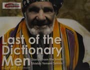 Tapa de Last of the dictionary men
