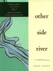 Tapa de Other side river