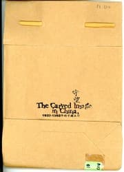 Tapa de The carved image in China, 1932-1992