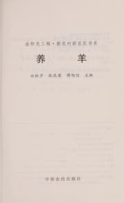 Tapa de Yang yang