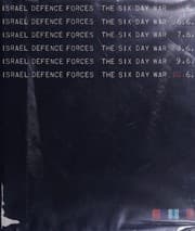 Tapa de Israel defence forces