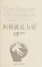 Tapa de Ji ji jiu shi li liang