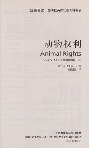 Tapa de Dong wu quan li