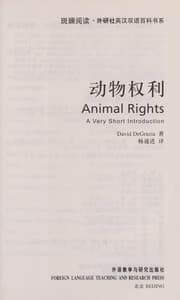 Tapa de Dong wu quan li