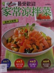 Tapa de Zui shou huan ying jia chang liang ban cai