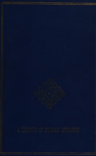 Tapa de Nakano Shigeharu