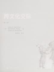 Tapa de Kua wen hua jiao ji