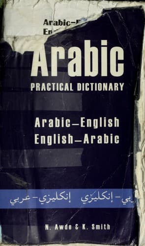 Tapa de Arabic practical dictionary