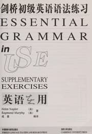 Tapa de Jian qiao chu ji ying yu yu fa lian xi