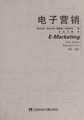 Tapa de Dian zi ying xiao