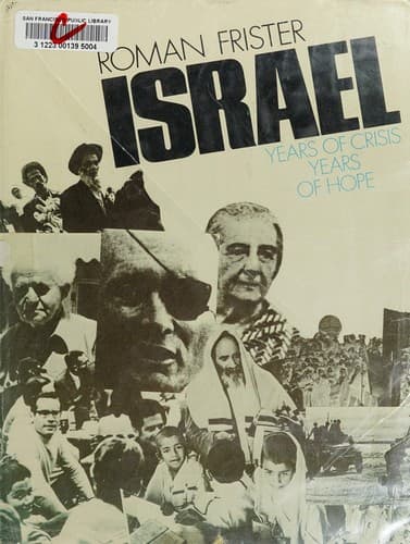 Tapa de Israel