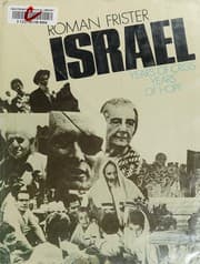 Tapa de Israel