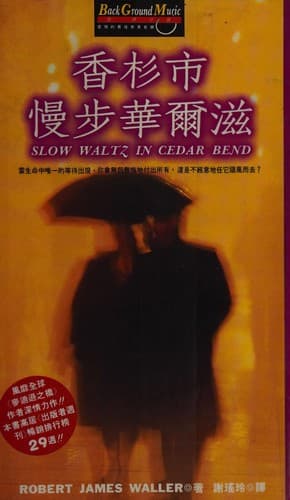 Tapa de Slow waltz in cedar bend