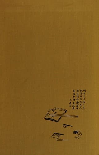 Tapa de Kafū the Scribbler