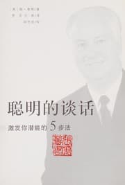 Tapa de Cong ming de tan hua