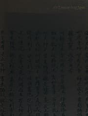 Tapa de Art treasures from Japan