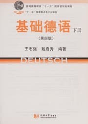 Tapa de Ji chu De yu