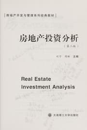 Tapa de Fang di chan tou zi fen xi