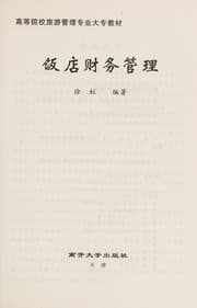 Tapa de Fan dian cai wu guan li