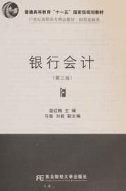 Tapa de Yin hang kuai ji