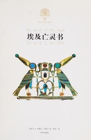 Tapa de Aiji wang ling shu