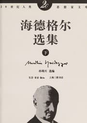 Tapa de Hai de ge er xuan ji (Shang)