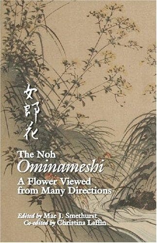 Tapa de The Noh Ominameshi