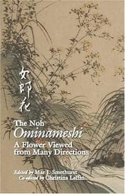 Tapa de The noh Ominameshi